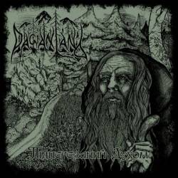 Paganland : Pіdperezany Spirit